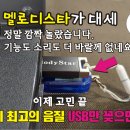 2020년 4월 1-4차 신곡 이미지