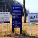 생림딴섬생태공원(드론연습장) 네이버블로그