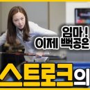 당구의 정석 이미지