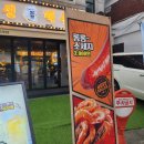 경성맥주(용답점) 이미지