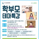 주식회사 테마 - 강동구 | 주식회사 테마