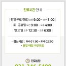 필한의원 이미지