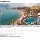 스탑오버 | 카타르항 레이오버 예약 후기(레이오버vs스탑오버, 호텔 예약)