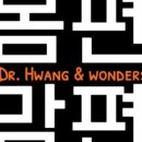 원더스의원 네이버블로그