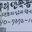 쌈지인테리어 이미지