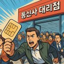 [상천주] 2025년 4월 28일 SK텔레콤 유심 제조 보안 한덕수