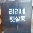 대덕이발 네이버블로그