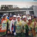 아, 가야지 20년 ㅡ8.도쿄 마라톤 이미지