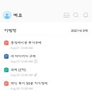 타임29 이미지
