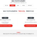 부산지식산업센터(금곡) 이미지