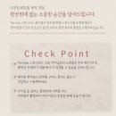 광주 전주 가성비 본식 DVD 스냅 더원스스튜디오(The Once)계약 짝꿍할인