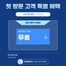 정환식품 | [구리 두피케어] 산후탈모, 언제까지 지속될까요? - 회복시기와 관리 팁