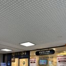 강남내과의원 | 반포 잠원동 내과 강남킴스의원 피로회복 맞춤 수액 맞았어유