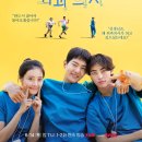 정신혜·김건우 의사 케미 대박! 로드 투 외과의사 시청방법&amp;후기 정리