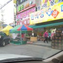 한사랑마트 이미지