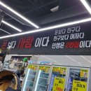 총각네정육마트 이미지