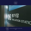 미래컨설턴트주