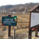 서림동-23 Daum카페