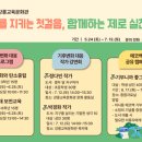 강릉교육문화관 이미지