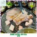 진주시 맛집 고깃리88번지 진주하대점 가격 및 후기 추천 리뷰 주차 예약 알아봐요