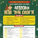 석장리박물관6 이미지