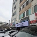 대신동족발 | 부산대신동 신상 [사계밀면] 깔끔하고 시원한 한그릇