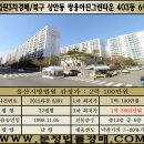 아진건설(주) - 12988 | 아진건설(주)