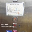 롯데웰빙불한증막사우나 이미지