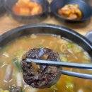 순창순대국밥 이미지