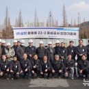 주식회사 삼현 이미지