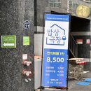 가야밥상한식뷔페 네이버블로그