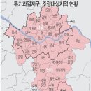 선인자동차주 | [집매매]3천만원으로 가계약부터 본계약까지 자금조달계획 짜보자고~~!(부모님 도움없음)