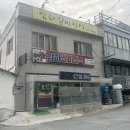 암하갈비정식