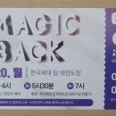 한국체대 탑 태권도장 이미지