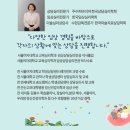 마음의 소리를 찾아서 | 온라인 심리상담, 봄해온심리상담센터
