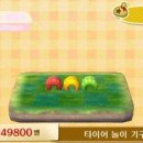 먹보마을 이미지