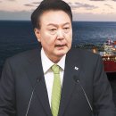 대왕고래 결국 '경제성 없음' 결론…"예산 1200억 낭비" 이미지