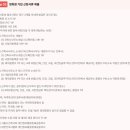 건축사사무소 아트.원 | 건축사사무소 개소 후기