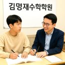 긍정과열정학원