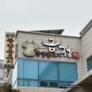 시청로 27~시청로 37 이미지