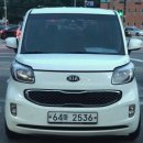 신해남점기아오토큐부분정비공업 | 의정부 중고차 고객님께 레이 프레스티지 판매 후기