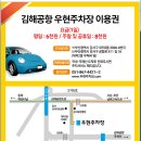 부산대저2동우체국 이미지