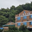 평화의집 | 지적장애인 거주시설 &#39;춘천평화의집&#39;에서의 인권교육 후기