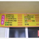 서해바지락칼국수 - 청주시 상당구 상당로 77-4 | 서해바지락칼국수