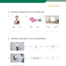 더상승에듀