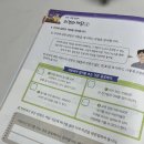 윤쌤한우리독서토론논술