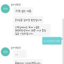 그린라이트