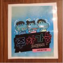 스타디움 PC Cafe 이미지