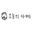 하이용카페
