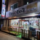 우거지 품은 순대국 | 의정부순대국 맛집 속재료 알찬 '우거지품은순대국 송산점'